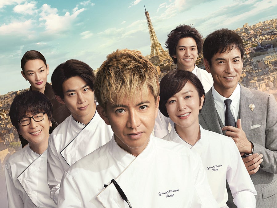 チーム・グランメゾンがパリで三つ星に挑戦！映画「グランメゾン・パリ