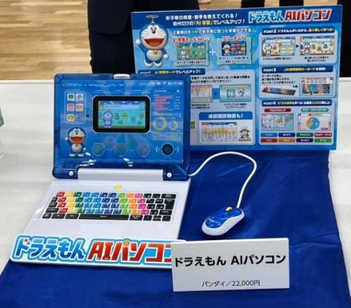 クリスマスおもちゃ」トレンド発表会に行きました｜スタッフの東京