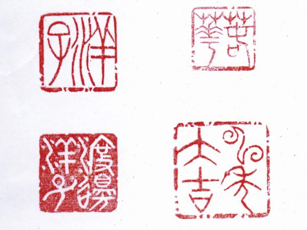 篆刻を楽しむ｜リビングカルチャー倶楽部 | リビング静岡Web