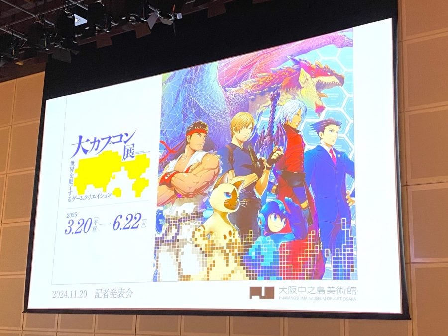 大阪・中之島】初代ファミコン世代注目！ ゲーム開発の裏側を知る「大