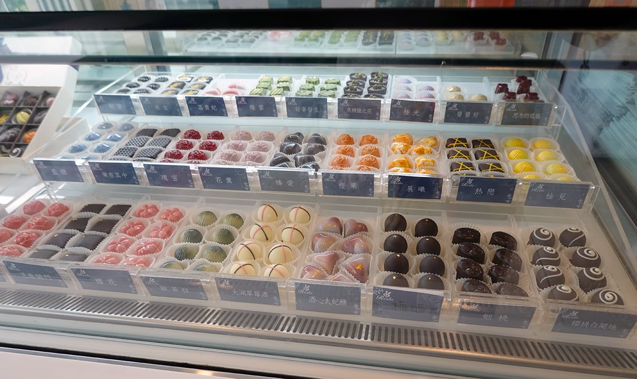 台灣限定 CHOCOLATE SHOP会場限定 地元愛が詰まった台湾ならではの珍しいチョコレートを食べてみた