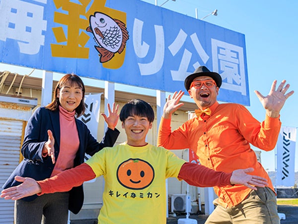 よしもと住みます芸人×リビング新聞編集部員が「和歌山の魚」の魅力に