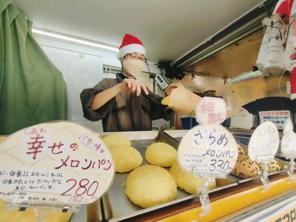 めろんぱん 溝の口】幸福の黄色いキッチンカー｢幸せのメロンパンハッピーハッピー