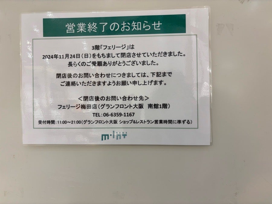 【閉店処分品】美琴ママ　様【1,2】 くじ引き堂 / 「とある科学の超電磁砲T」御坂美琴 Birthdayくじ 2026