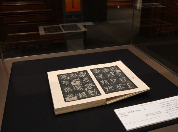 日本橋】三井記念美術館「唐ごのみ―国宝 雪松図と中国の書画