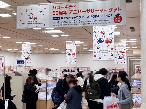 福岡三越】ハローキティ50周年記念イベント開催中！必見の限定グッズも