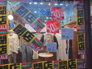 開店・閉店 | リビング大阪Web