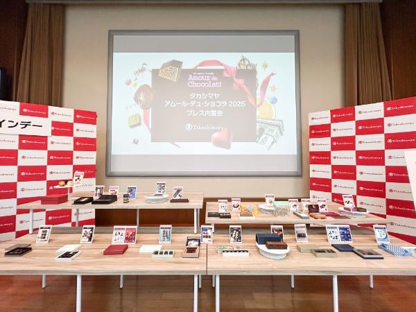 2025♡SelectionBOX♡セレクションボックス♡16人のショコラティエ セレクションボックス