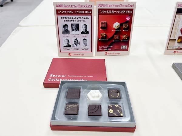 chocolat 7日間スペシャルセット10箱 アッシュセレクション12粒 | 商品詳細 | 高島屋オンラインストア