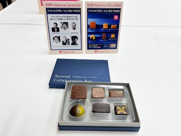 高島屋限定商品が熱い！タカシマヤ アムール・デュ・ショコラ2025試食