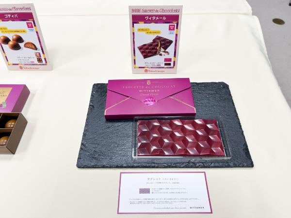 chocolat 7日間スペシャルセット10箱 アッシュセレクション12粒 | 商品詳細 | 高島屋オンラインストア