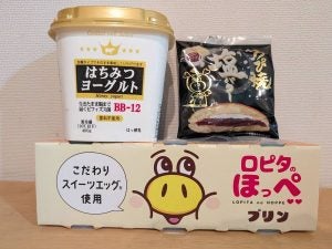 SNSで話題！ロピアのオリジナルスイーツ3種食べ比べてみた…正直レポ