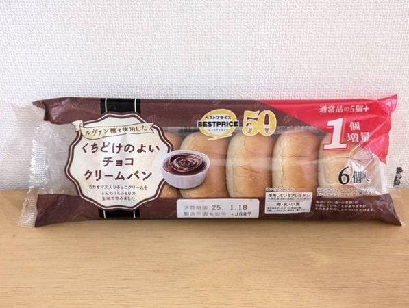 ▽定価3万5200円▽直営店完売品！▽新品▽マイニーニラウンド長財布 
