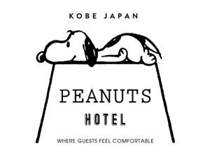 PEANUTS HOTEL｜スヌーピーが登場するコミック『PEANUTS』 75周年を記念してリニューアルした客室が2月下旬より登場！