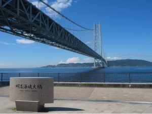 『明石海峡大橋塔頂体験ブリッジワールド』2025年度開催・参加申込受付開始のご案内