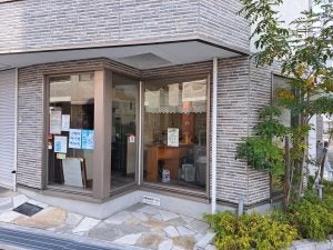 【閉店】逆瀬川の「Boulangerie 聖」が12月29日に閉店していました