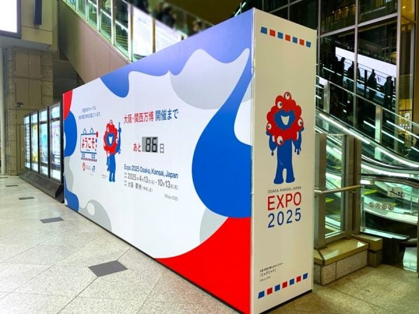 編集部が発見】街で見つけた「ミャクミャクさま」～JR大阪駅「暁の広場