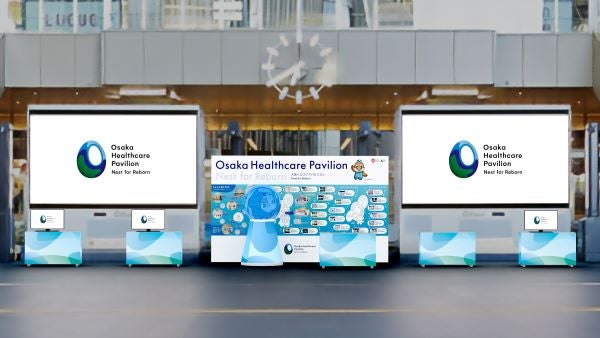 激レア！　大阪ヘルスケアパビリオン　3D模型　＆　ピンバッジ　万博 非売品】大阪・関西万博 大阪ヘルスケアパビリオン ピンバッジ - メルカリ