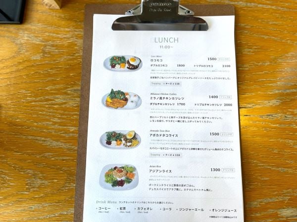 全席、半個室!心躍る食事とゆったり空間で、時間を忘れちゃうカフェ【松山】 | リビングえひめWeb