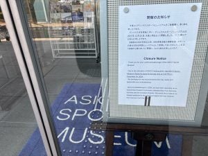 【閉店まとめ】神戸市中央区／灘区の1月閉店情報