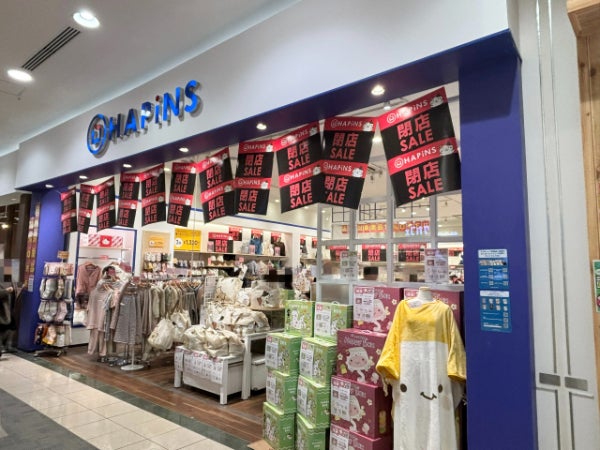 閉店】1月14日から順次閉店！「イオンモール 鶴見緑地」内8店舗