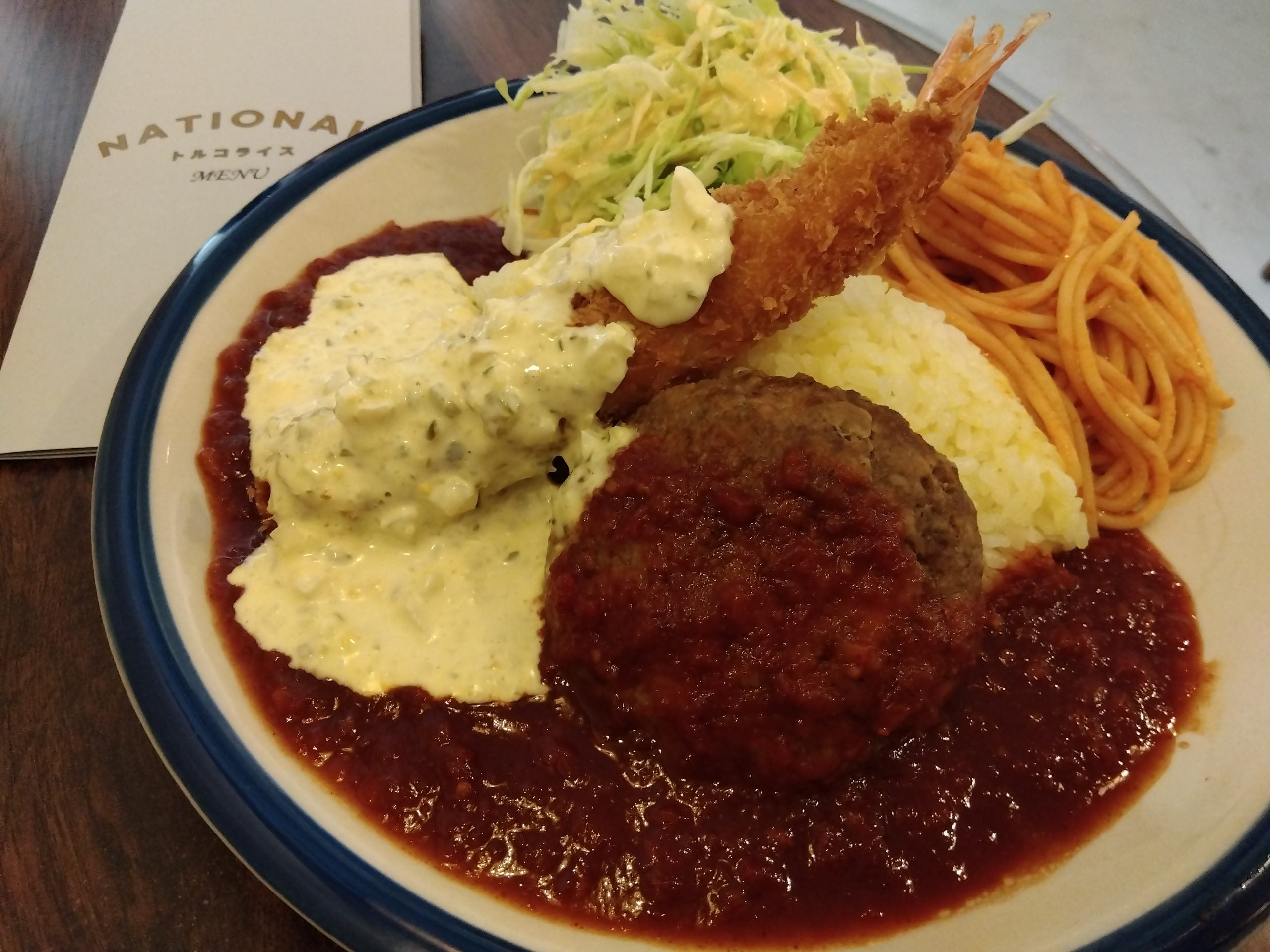 王子公園】大人のお子様ランチ！ボリューム満点のワンプレートに