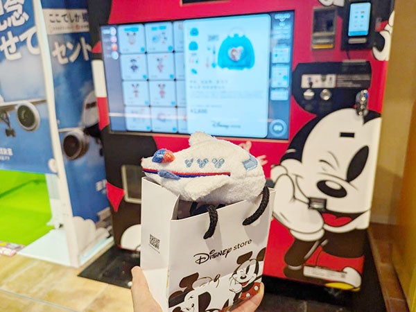 ディズニーグッズ　非売品　まとめ売り ディズニー】「激かわ限定グッズ」が全国9都市で買える！巡回