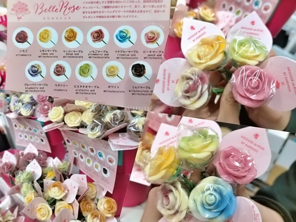 そごう大宮店】バレンタインは「私が主役」チョコレートパラダイス2025