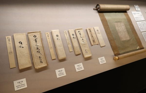 目の眼　25冊セット　酒器　古唐津　志野　織部　仏教美術　青山二郎　そばちょこ 目の眼倶楽部オンラインストア