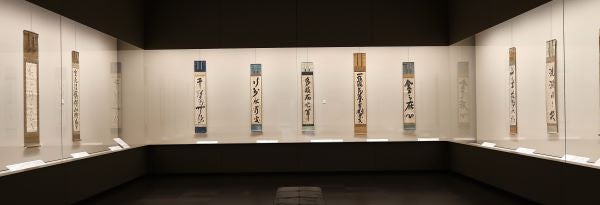 南青山】根津美術館 企画展「古筆切―わかちあう名筆の美