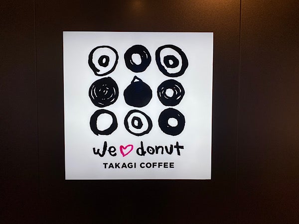 梅田】ふわふわドーナツに濃厚だけど軽いクリームの生ドーナツ