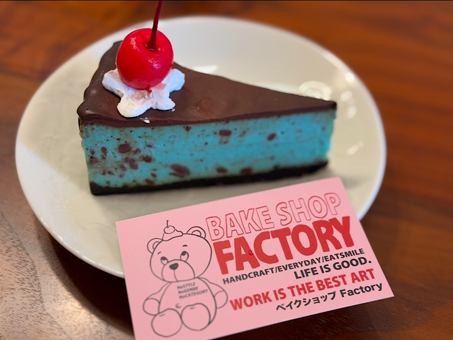 葛飾高砂】チョコミント好き必見！ベイクショップファクトリー