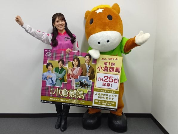 JRA　ターフィー　ぬいぐるみ　特大　競馬場イベント　特賞 JRA ターフィー ぬいぐるみ 特大 競馬場イベント 特賞 - メルカリ
