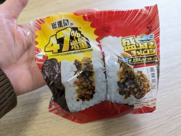 購入のコツ？】売り切れ続出！47％増量！ローソン「盛りすぎチャレンジ 