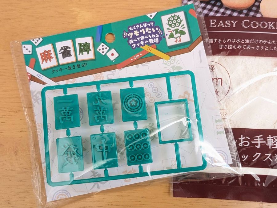 学研プライムゼミ 五藤勝己先生 難関大数学高2 テキスト