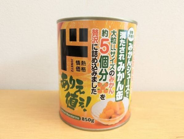 ドンキ】みかん5個分がぎっしり！みかんジュースに満たされた缶詰で