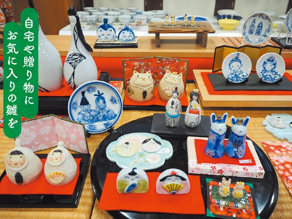 ひな祭り♡仲良しアマビエ 2025年愛媛の雛祭り〜春めく季節 個性豊かな おひなさま巡り〜｜特集