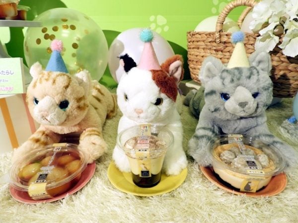 セブン-イレブン】ニャんだこれは！？うみゃ～い！「にゃんこ発見