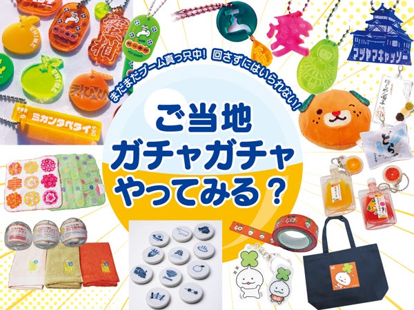 ウラ道後®/道後温泉近くの遊技場🎯 | 道後温泉限定♨【 #ウラ