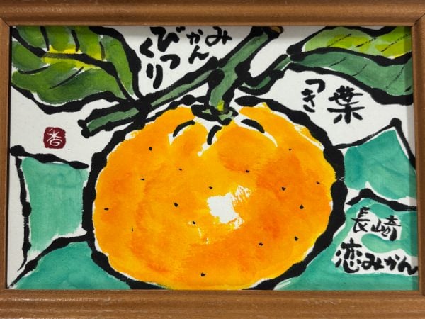 GOGO体験キャンペーン はじめての絵手紙 | リビング広島Web
