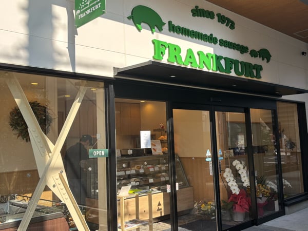 西荻窪】FRANKFURT（フランクフルト）工房店が西荻高架下に本格