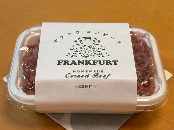 西荻窪】FRANKFURT（フランクフルト）工房店が西荻高架下に本格