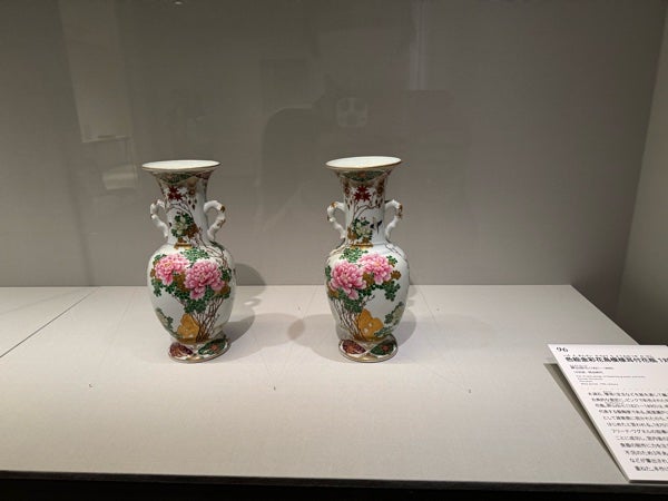 六本木】企画展 花器のある風景 同時開催 受贈記念「大郷理明