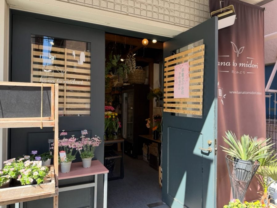 葛飾高砂】下町のおしゃれなフラワーショップ！hanatomidori（花と