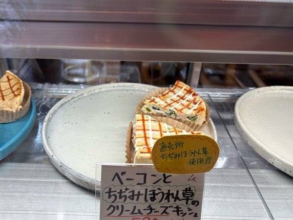 2月はワンコインで購入のチャンス！キッシュ専門店「ななきたキッシュ