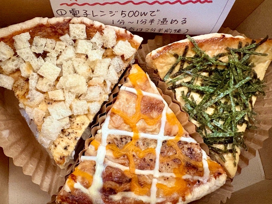 2月はワンコインで購入のチャンス！キッシュ専門店「ななきたキッシュ