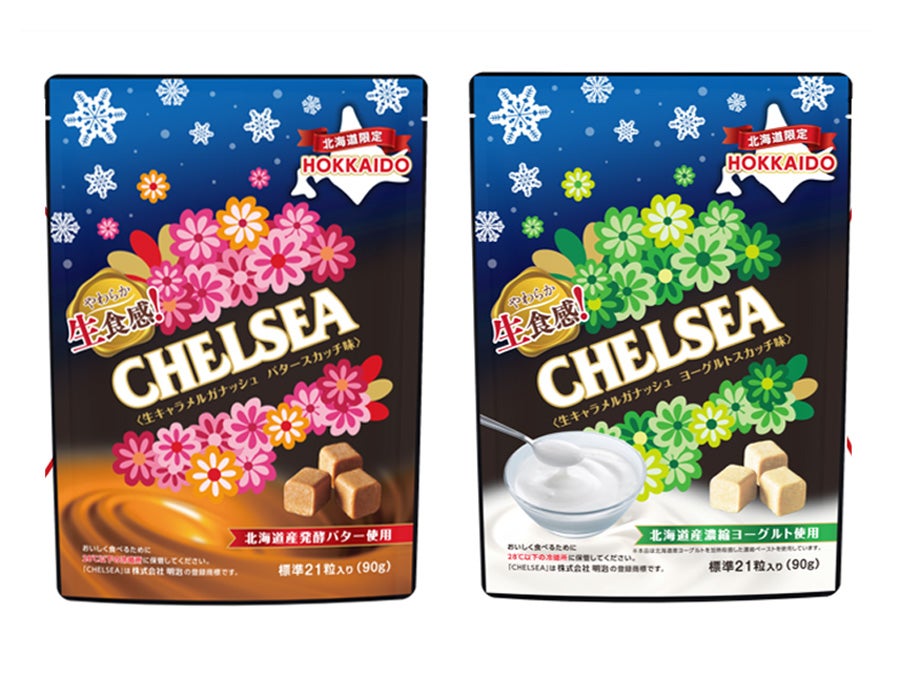 ヨーグルトスカッチ  29セット ヨーグルトスカッチ 29セット 【公式通販】