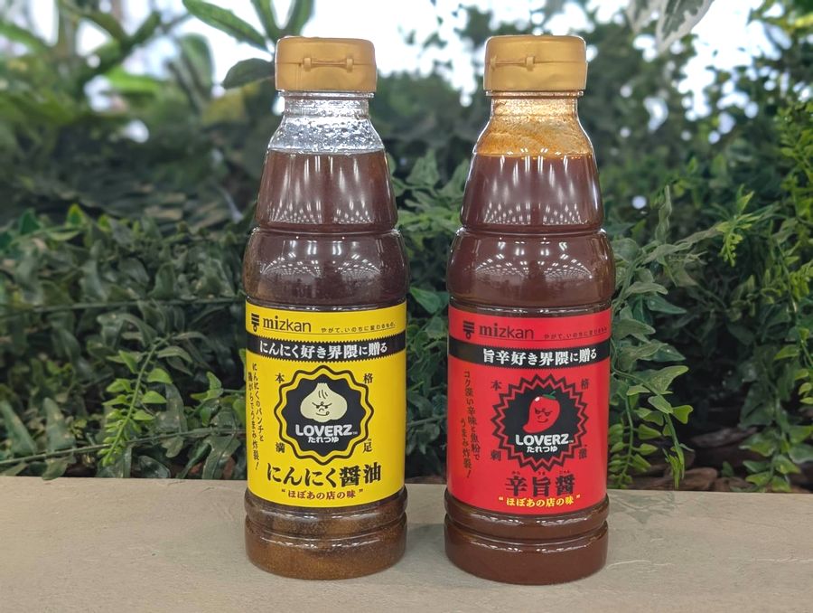 一本あれば一発で味が決まる！「LOVERZたれつゆ」シリーズがかなり