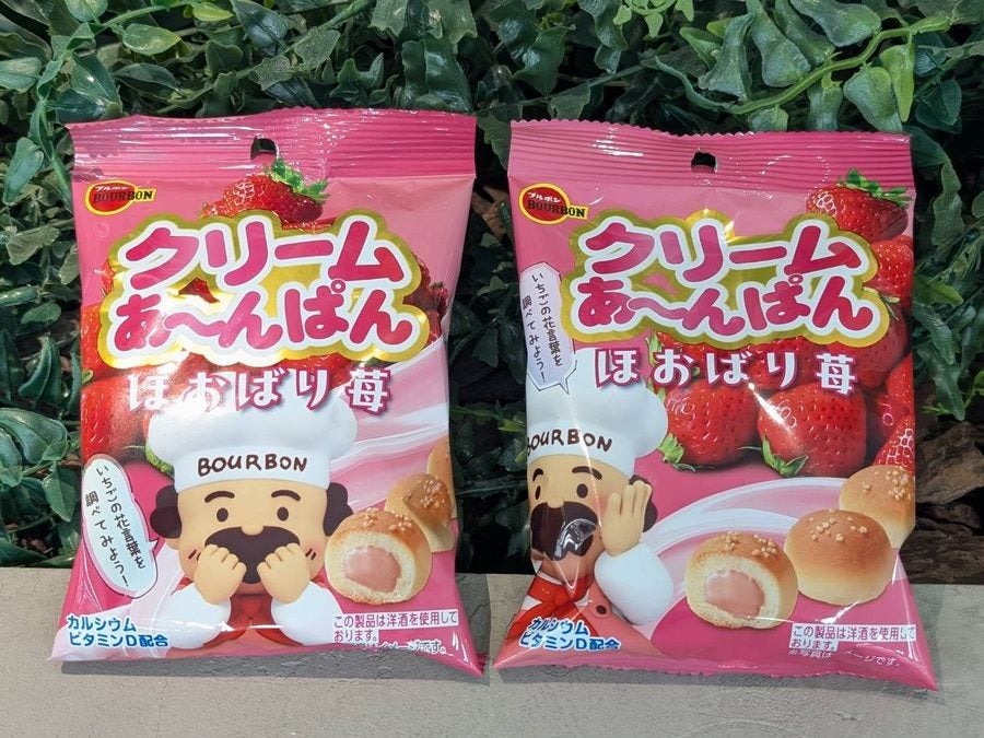 3/4発売「クリームあ〜んぱん ほおばり苺」が甘酸っぱくて
