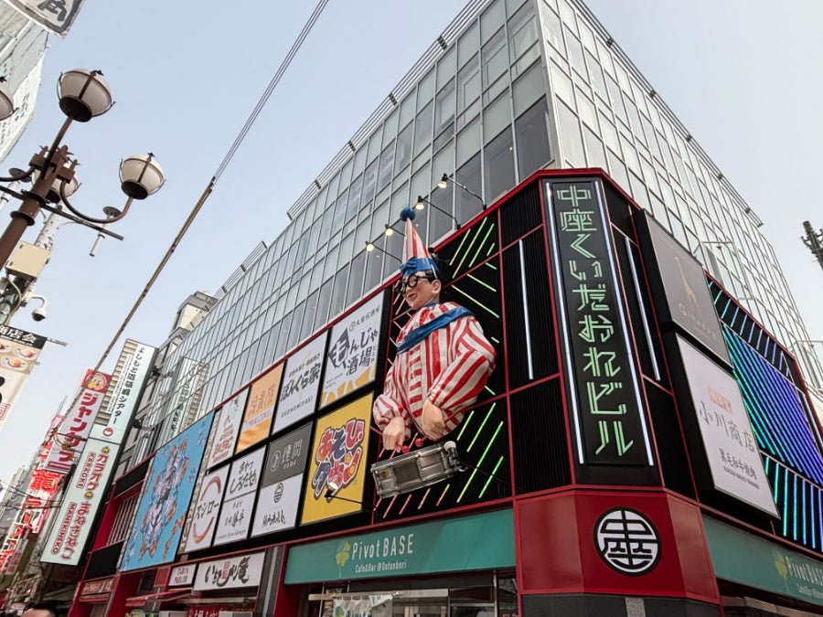 太陽の塔　くいだおれ太郎　ビリケンさん　おかえりカーネル　大阪　新世界　道頓堀 IMG_5121-2.jpg